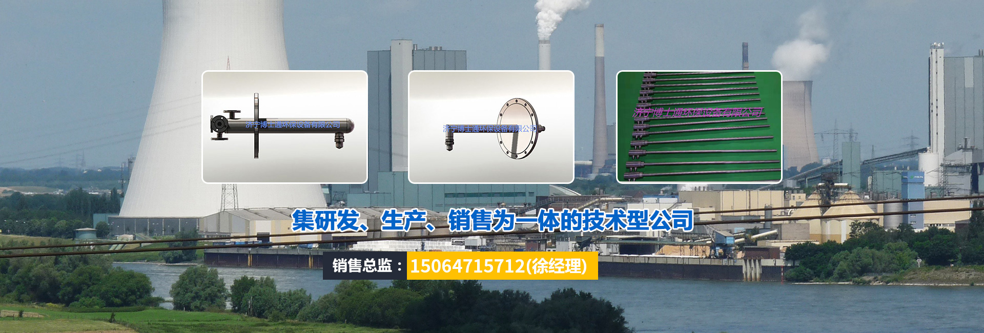 山東溫沃特暖通設(shè)備有限公司
