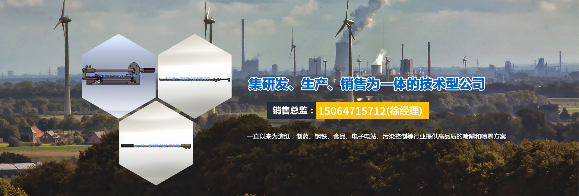 山東溫沃特暖通設(shè)備有限公司