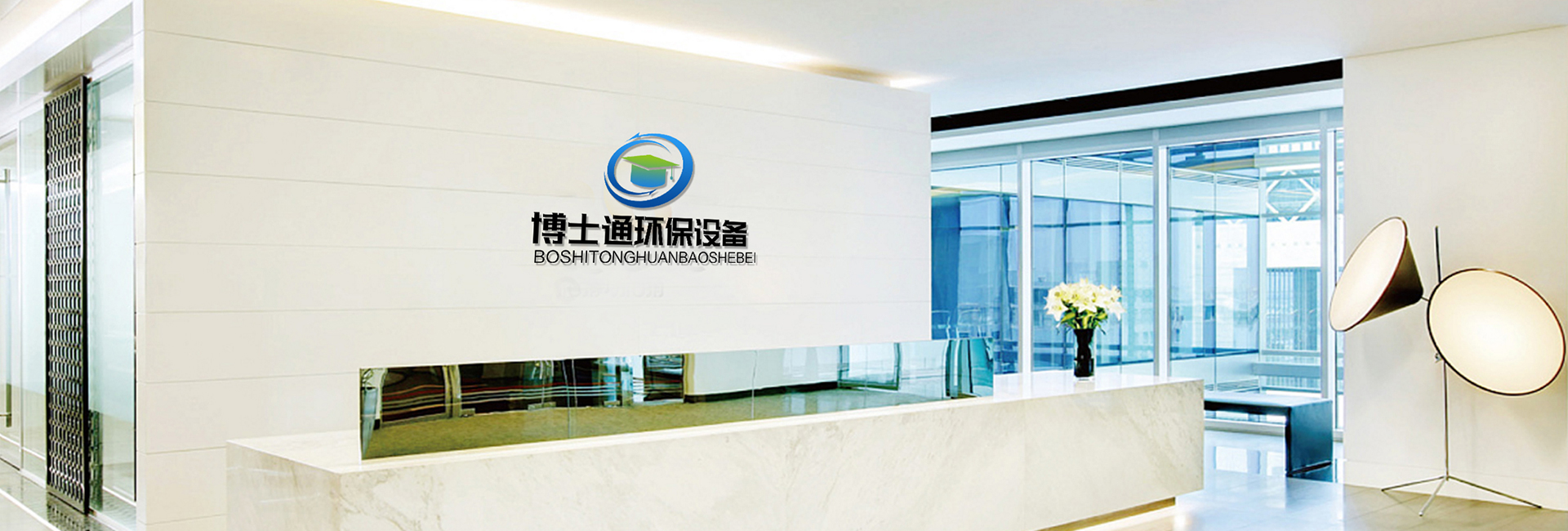 山東溫沃特暖通設(shè)備有限公司